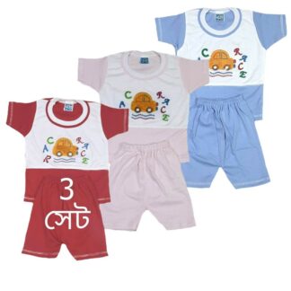 (3 pcs) Kids Cotton T-shirt With Pant