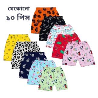Soft Cotton Half Pant for Baby (Allover Printed) -10 PCS Multicolor Combo Pack