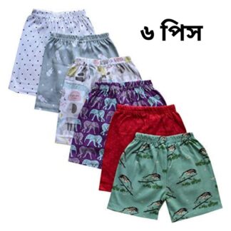 6 Pcs Half Pant for Baby Boys & Baby Girls Casual Printed Pure Cotton Shorts: Multicolor Combo Pack