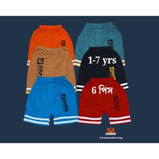 Kids & boys multicolor half pant 6 pcs combo pack | boys pant | pant for boys | bacchader pant