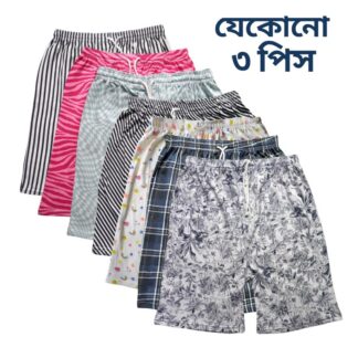 3 PCS Cotton Half Pants for Boys For Home Use - Multicolor Combo Pack