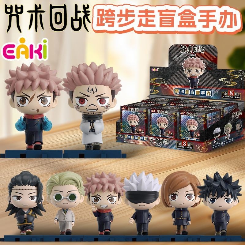 EAKI Genuine Original Jujutsu Kaisen Season 2 Blind Box Peripheral Dolls Trendy Action Figure Ornament Toys Collection