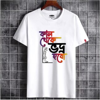Kal Thike vordo hobo New Desing Digital printed Boys T-shirt/ Tshirt For Men/ T-shirt