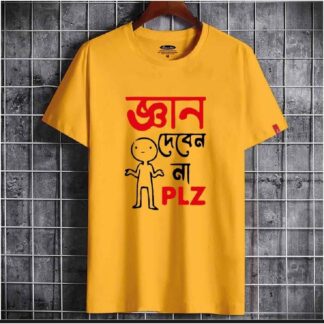 Exclusive Fashionable Desing Digital printed Boys T-shirt/ Tshirt For Men/ T-shirt