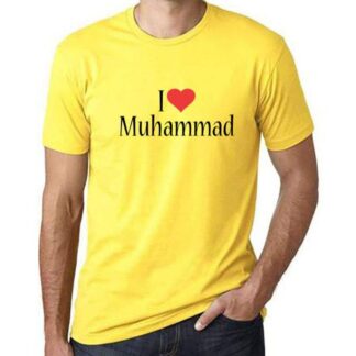 I Love Muhammad New T-shirt 2022