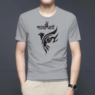New Cotton Fancy Men Cutting Pattern Design T Shirt,