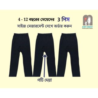 3 Piece Combo Gusseted Stretch Cotton Black Leggings Pant for Women & Girls | Meyeder Kalo Pant