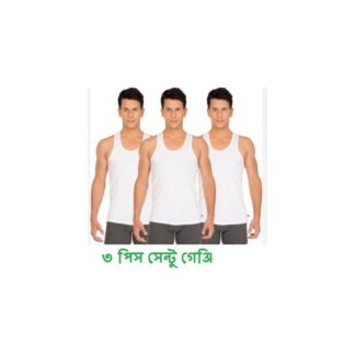 3 pack London boy Standard quality mens vest-Genji